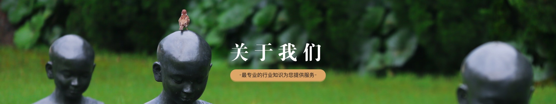 廊坊清颐园陵园